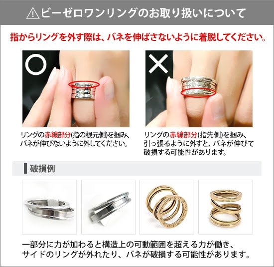中古 An ビーゼロワン ダイヤ １バンドリング ブルガリ 宝石広場