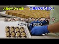 [無料ダウンロード！ √] ブルー ダル チョコレート 209009