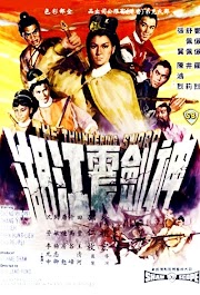 فيلم 神劍震江湖 1967 مترجم | مشاهدة فيلم تينيت ايجي بيست