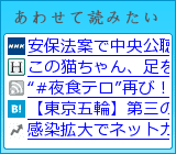 あわせて読みたいブログパーツ