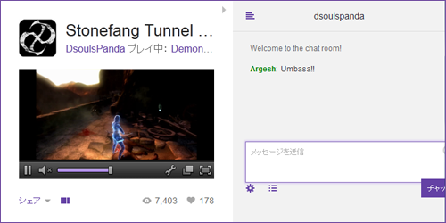 Twitch チャット 音声読み上げ設定 Game Blog Dsouls