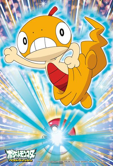 Ens 150 362 ポケモン ズルッグ 150ピース エンスカイ の商品詳細ページです 日本最大級のジグソーパズル通販専門店 ジグソークラブ