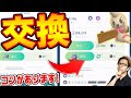 √100以上 ローブシン ポケ���ンgo 782762-ポケモンgo ローブシン 色違い
