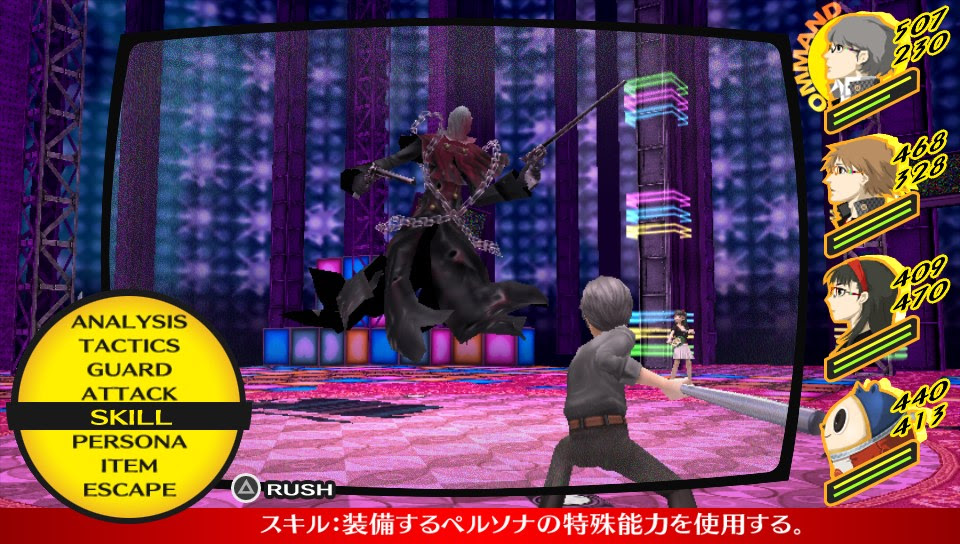 特集 これからでも楽しめるpsvitaおすすめソフト７選 A 面白くなっていきたい Ver 趣味だらけ