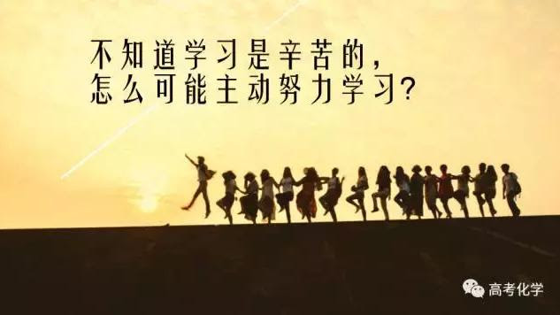 高三搞笑励志名言你懂