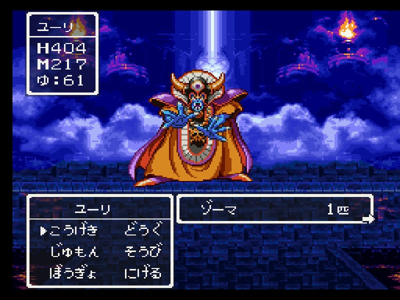 レトロなゲーマー生活 Dq3勇者一人旅 その3