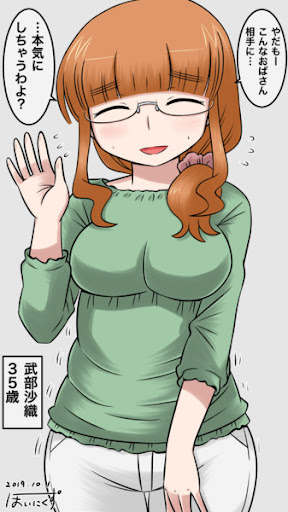 イメージ