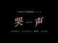 [無料ダウンロード！ √] コクソン 映画 ネタバレ 333353-コクソン 映画 ネタバレ