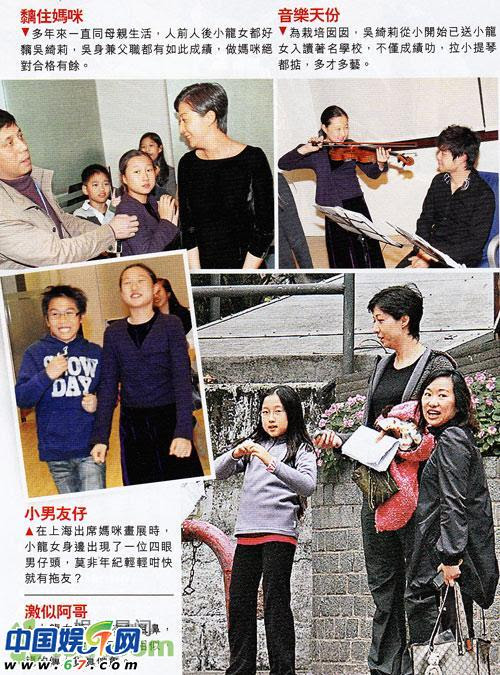 爆房祖名密会小龙女 成龙挡孽债儿子念亲情(图)-搜狐滚动