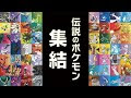 [コンプリート！] カプ・レヒレ wiki 582725-カプ レヒレ wiki