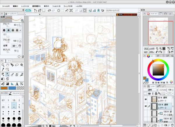 下描き２ 定規を使って描く Clip Studio Paintイラストメイキング
