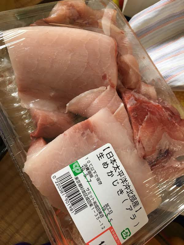 サミットの魚のアラが美味しいし安いのでおすすめだから全種類買う ダーヤス Com プレミアム