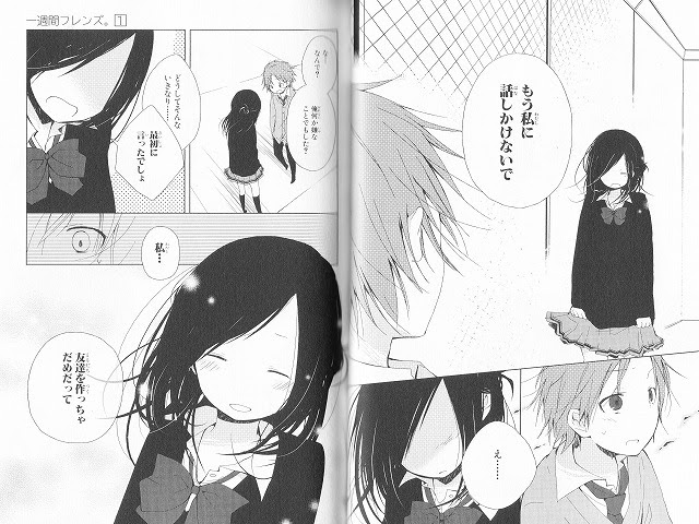 友達のハジマリ いろとりどりのパスタぁ