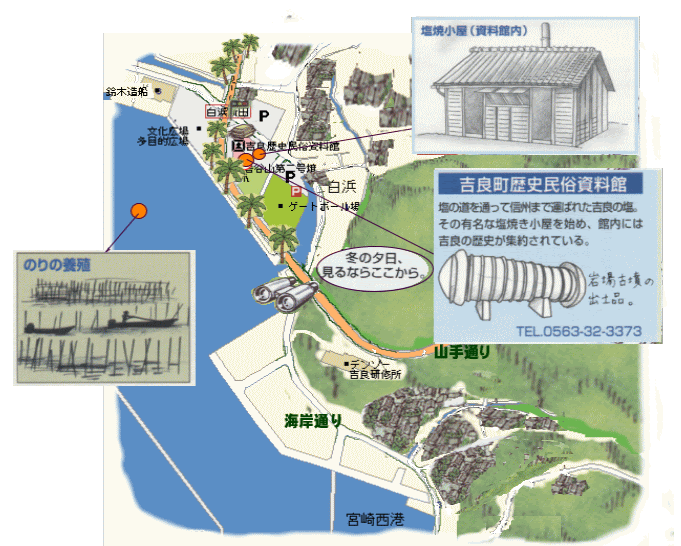 吉良温泉 宮嶋舘 吉良 ワイキキビーチ周辺 イラストマップ 三河湾国定公園 愛知県西尾市 吉良町