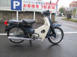 バイクセンターみやもと 長崎県長崎市の二輪車販売
