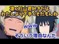 [10000印刷√] naruto サスケ 声優 229997-ナルト サスケ 幼少期 声優