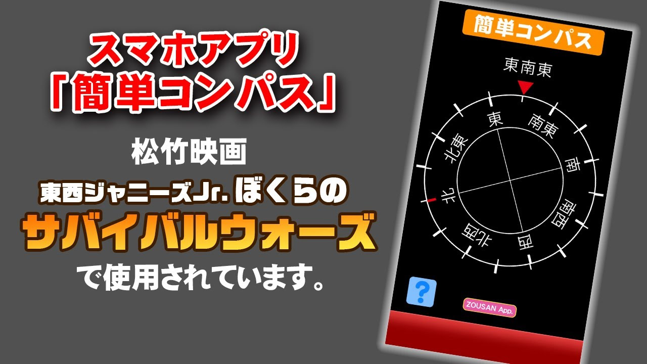 21年1月 おすすめの絵合わせゲームアプリランキング 本当に使われているアプリはこれ Appbank