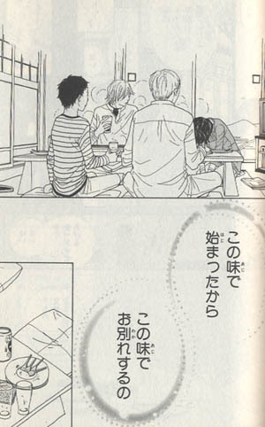 マンガ紹介 女の子の食卓 食べる幸せ ライ麦パン 評価感想 マンガはベタとベタでできている