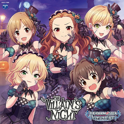 Cdjapan The Idolm Ster Cinderella Girls Starlight Master Gold Rush 06 The Villain S Night Hiromi Seki Miria Akagi Momoka Sakurai Yumi Aiba Frederica Miyamoto Cd Maxi