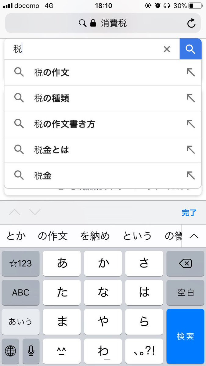 税の作文 パクリ 中学生必見 税金作文のネタを３０分でマスターする知識