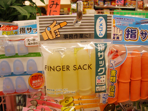 finger_sack