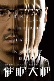 The Great Hypnotist 2014 (film) online streaming watch english subs [HD]