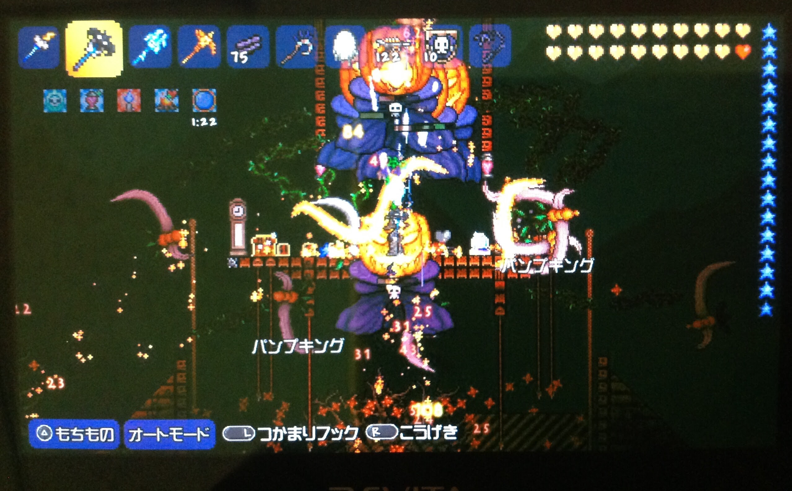テラリア攻略 Wiki