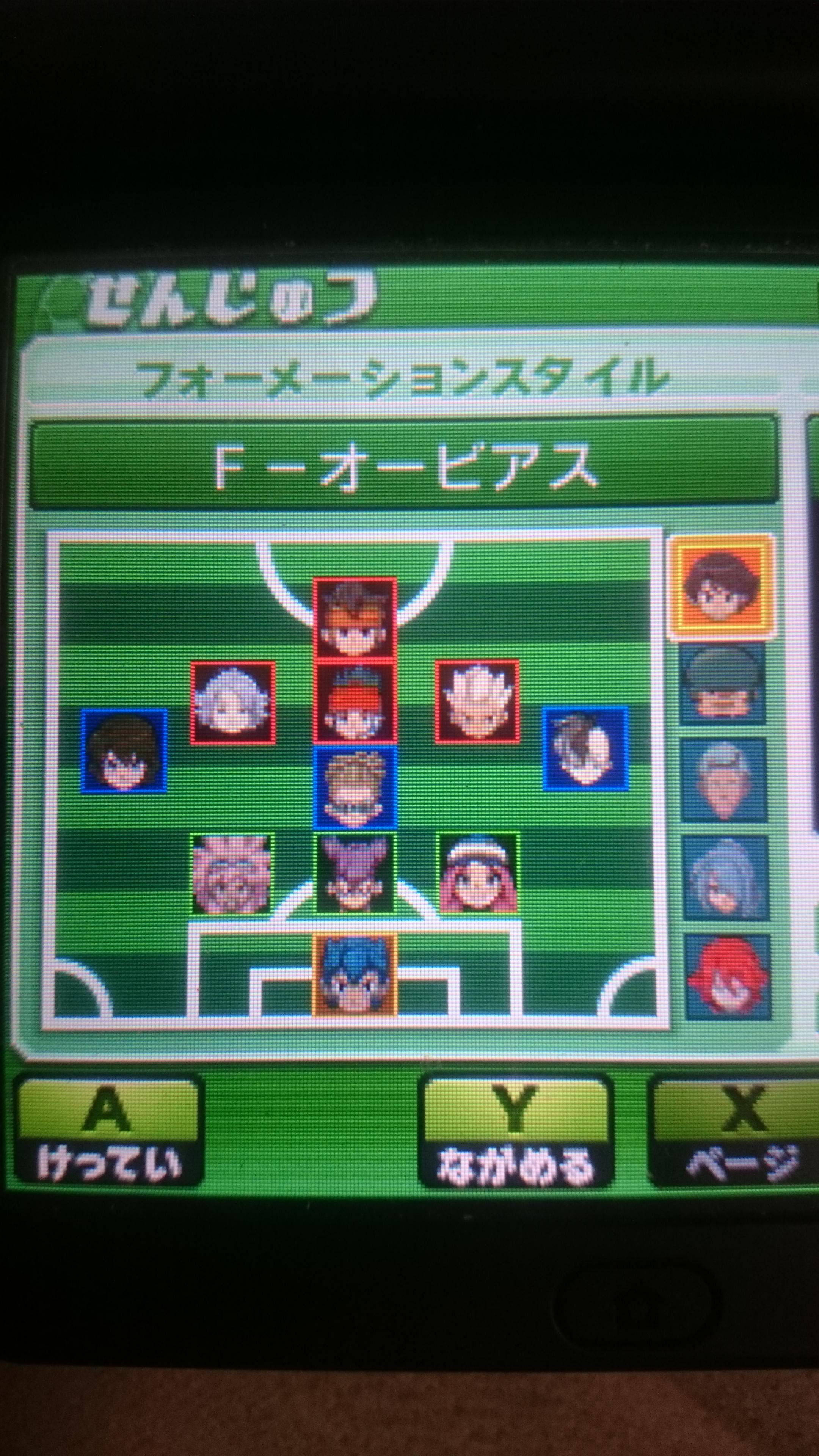 名無しさん 16 06 22 水 18 06 59 Id 2be イナズマイレブンのあれこれについて語っていくスレです Br 脱線してもいいので明るく楽しく行きましょう Br Br 前スレ Br Http Open Open2ch Net Test Read Cgi Onjgame 1周年