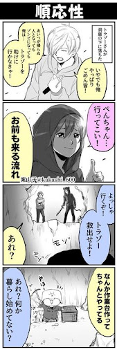 イメージ
