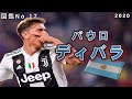 √100以上 サッカー 17 番 意味 262124-サッカー 17番 意味