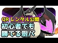 画像をダウンロード ポケ��ン ウルトラサンムーン qr���ード 286974-ポケモン ウル���ラサンムーン qrコード ゼラオラ