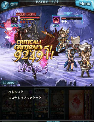 グラブル 132 受け継がれる英雄の意思 グラブル雑記