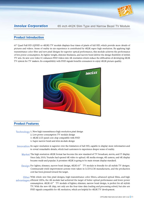 Electronic Medical Record System Model
