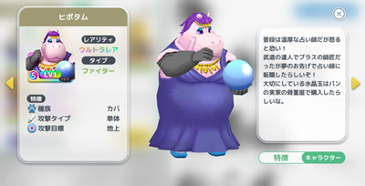 ウィムジカル ウォー Whimsical War 最強urキャラランキング リセマラ攻略 ガチャ当たりランキング