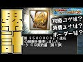 [最新] ターニング ポイント 攻略 291918-ターニングポイント 攻略