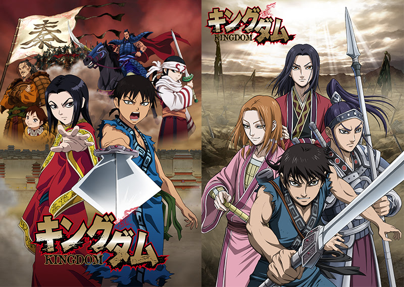 キングダム 第1シリーズ 第2シリーズ無料配信決定 株式会社ぴえろ 公式ニュースサイト