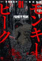 週刊漫画ゴラクに連載された漫画 長い順 完結漫画データベース