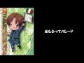 上 ヘタリア 日本 歌詞 120593-ヘタリア 日本 歌詞
