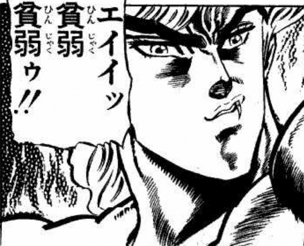 そこにシビれる憧れるdioの名言10選 第1部より Jojo The World