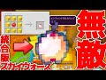マイクラ 金のりんご 117839-マイクラ 金のリンゴ 量産