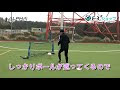 [ベスト] サッカー 壁当て 自作 321732