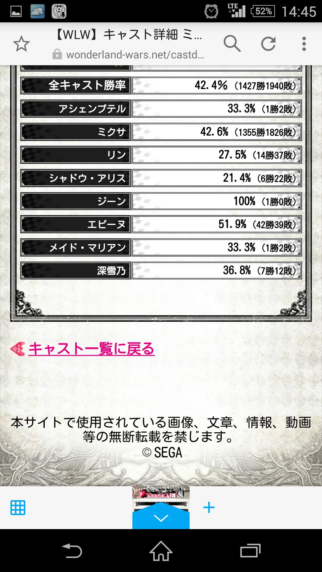 Wlw ミクおじ 戦績をセルフ開示 アケゲ速報