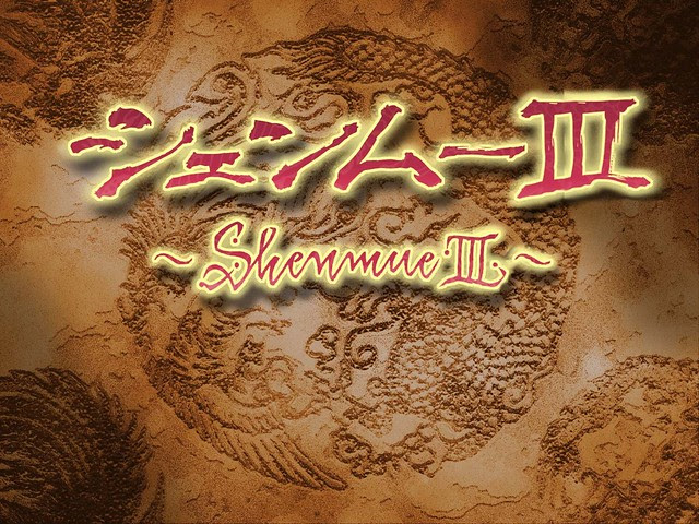 Shenmue III on PS4