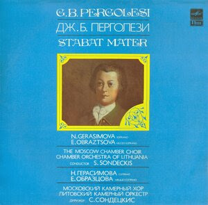 G. Pergolesi. Stabat Mater (1984) [А10 00069 006]