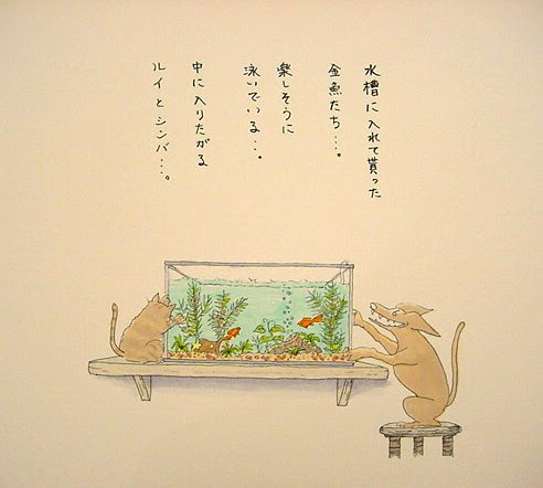 水槽の金魚 イラストあり ルイのｈｐ 楽天ブログ