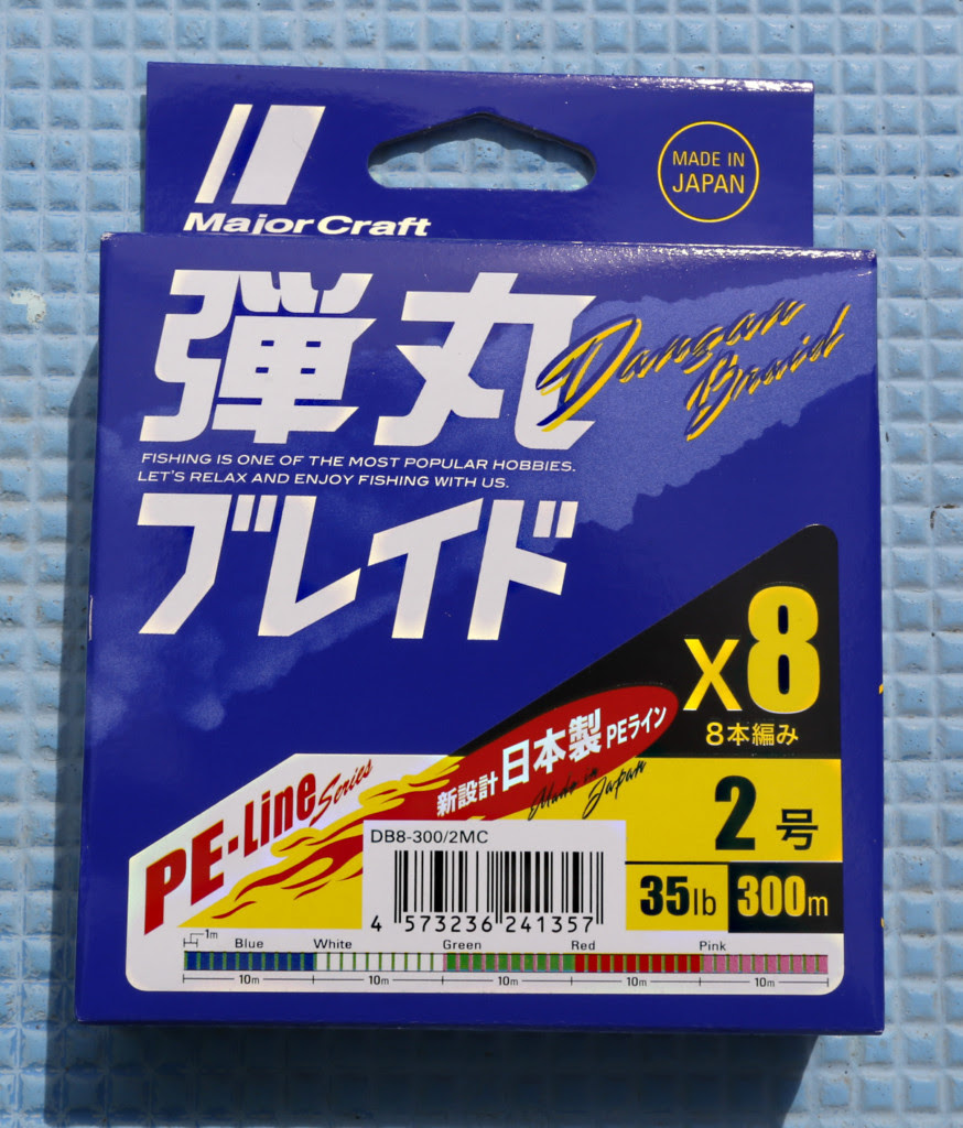 タコ釣りのオススメラインはコレ 弾丸ブレイド 弾丸フロロショックリーダー がコスパ最高でいいんです ニュース つりそく 釣場速報