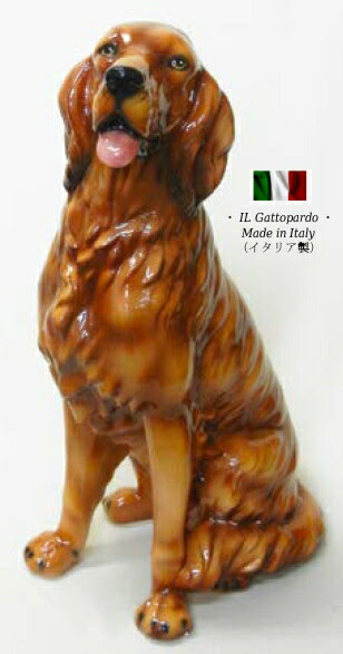セッターh6 bn 置物オブジェh6 bn 送料無料 イタリアイタリア陶器動物雑貨セッター犬イヌ インテリア西岡 輸入家具 雑貨 イタリア製の陶器でできたアニマルシリーズです イタリアならではの繊細な技術をお楽しみ下さい お部屋がにぎやかになります