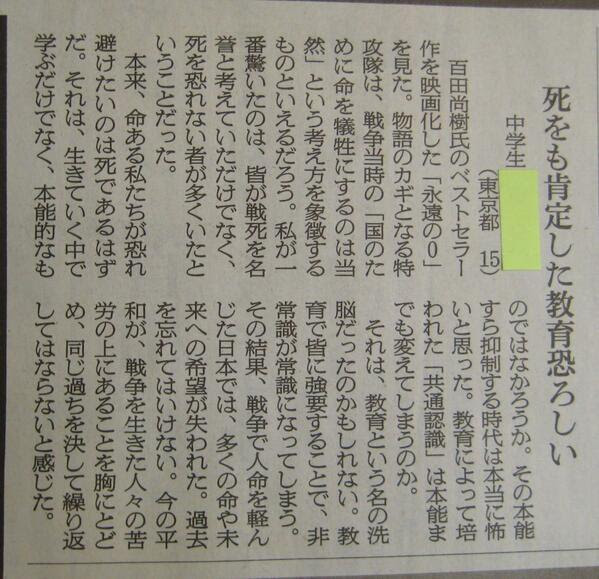 14年01月の記事 レンズごしにセンチメンタル