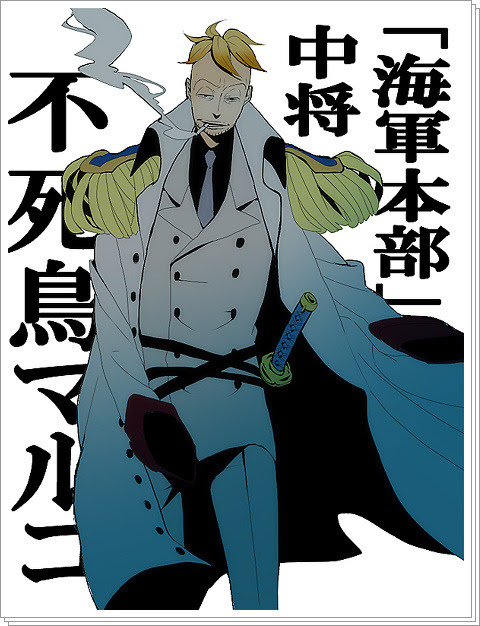 ワンピース1000users入り マルコ Pixiv年鑑 B