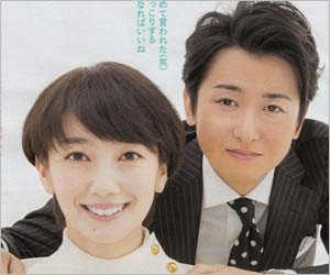 嵐 大野智が主演 世界一難しい恋 セカムズ 第2話視聴率が初回から微増 ドラマの内容が面白いと絶賛の声 今日の最新芸能ゴシップニュースサイト 芸トピ